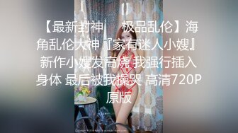 家教给眼镜学妹补习功课 趁机把她压在床上一顿啪啪