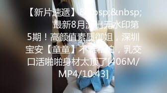 [MP4/ 889M] 超漂亮的小美女被小哥狂插喷水BB还是粉嫩粉嫩的