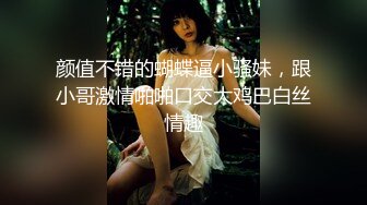 韵味美少妇露脸口交，超级卖力女上位啪啪超多花样