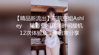 【国际版❤️成人抖音】国内垃圾抖音看不到的精彩世界 众多极品美女玩转情色魔幻趴 豪乳粉穴 性爱奇幻 变幻莫测 第⑿弹