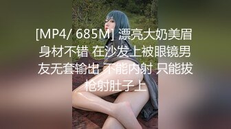 【新片速遞】小母狗 骚逼好痒想要爸爸插 大屁屁就是给爸爸操的 撅着大肥屁屁边不停语言调教边打桩 被无套输出 高潮抽搐不停[492MB/MP4/13:05]