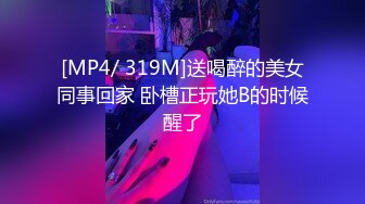 JD015.销售美女的成功之路 我只能用身体 实现我的价值.精东影业