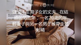 [MP4/ 309M]&nbsp;&nbsp;00年骨感少妇：太会玩了，，淫水犹如瀑布，哗啦啦冲击天花板，瓶子橘子统统塞阴道，菊花爆肛，真强！！