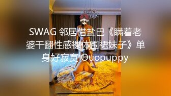 【千人斩寻欢】约了个白衣短裙妹子TP啪啪，苗条身材口交插嘴骑乘猛操高潮喷水