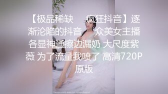 STP26020 气质型西装御姐，大奶翘起臀，换上黑丝操逼，翘起屁股一下下猛顶，搞得浪叫