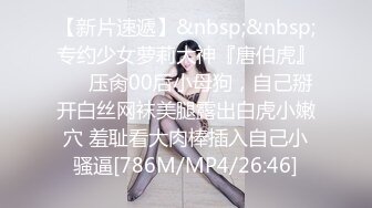 [MP4]扣扣传媒 QQCM-20 白嫩长腿继母的秘密 ▌林洋▌偷窥淫荡后妈自慰