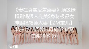 顶级高颜值女神【不纯学妹（灵灵）】第二弹16小时，榜一现场玩逼，白虎逼，道具自慰,情景剧SM (1)