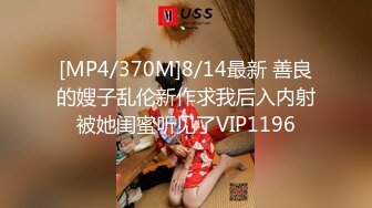 010坦克老婆找单男