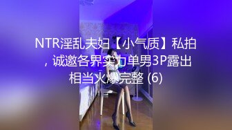 星空无限传媒最新出品力作-性闻联播4记者采访捐精过程 变身肉洞取精器 爆操的豪乳记者直翻白眼