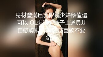 黄先生之今晚硬邦邦深夜场牛仔裤少妇，69姿势互舔口交[上位骑坐侧入抽插猛操