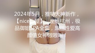 白嫩的大屁股干净的美穴女仆小少妇给大哥撸鸡巴，射她奶子上还能草她，后入小屁股浪叫呻吟，奶头凹陷好嫩啊