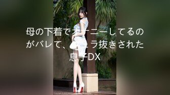 【自整理】P站KinkyDogs  和嫂子在户外偷情 大屌直入小穴   最新大合集【116V】 (19)