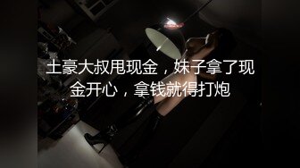 [MP4]极品骚妹高颜值～街头露出勾引酒店操逼～最后被射了满脸精液～