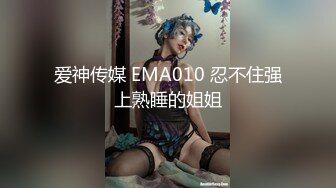 【完整版】勾引上门送快递的小哥,18cm大屌操射