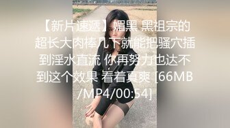 【俱乐部淫妻交换】绿帽老公视角：淫荡老婆被举高高