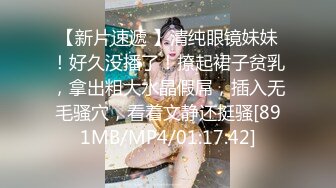 ✿反差小母狗✿00后小仙女〖FortuneCuttie〗风骚可爱姐姐用连裤袜的足交勾引我 大鸡巴无套内射贱货小骚逼