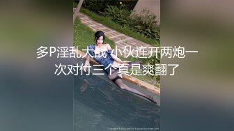 OnlyFans~混血内衣模特【ploytigerstam】23年订阅合集~亚裔极品身材~美乳情趣丝袜~大尺度私拍【495V】 (134)