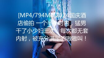 [MP4]STP24353 【国产AV荣耀推荐】打造专属于“你”的情欲流动《初恋的那件小事》唯美性爱 新晋男神诚太郎 VIP2209