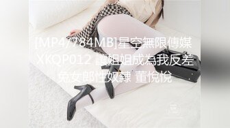 [MP4]【极品 女神 身材无敌爆炸】瘦瘦美妞一对36D豪乳 ，近期刚播激情操逼，吸奶扣穴好舒服，主动骑乘屁股撞击啪啪