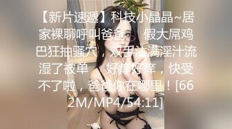 《台湾情侣泄密》新婚小夫妻之间的性爱视频被有心人曝光[MP4/2830MB]