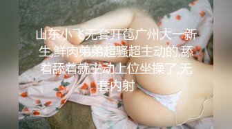 麻豆传媒 MPG0049 清纯姪女的淫荡反差 周宁