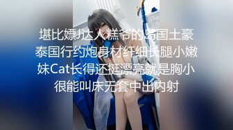 【新片速遞】《台湾情侣泄密》渣男忽悠漂亮女友各种姿势玩B分手后被曝光[511M/MP4/01:13:52]