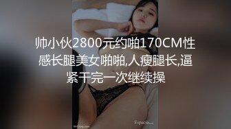 劲爆女神 极品推特S型曲线大长腿反差女神▌榨汁姬▌职场潜规则之强上女下属 吸吮香甜白虎穴 蜂腰蜜臀内射尤物