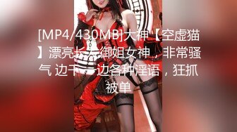 PMX-061-女医师的性理治疗.淫荡医师的特别疗程-乔安