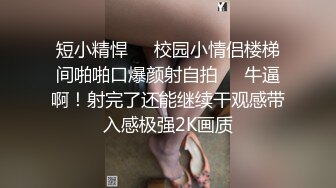 后入爱妻