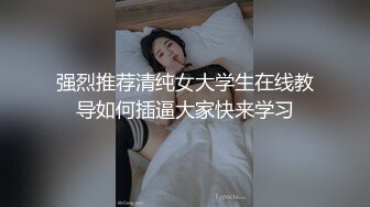 邪恶二人组下药迷翻美女模特换上黑丝轮流爆插她的肥美大鲍鱼010