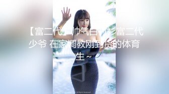 【新片速遞 】&nbsp;&nbsp;坦克熟女妈妈 啊使劲小宝贝 操一下屁眼 不要拍脸 等会儿删掉 阿姨被眼镜小伙插了逼再操菊花 [110MB/MP4/01:55]