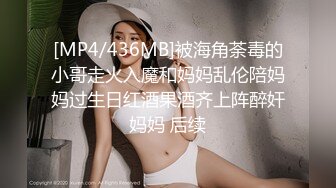 爱豆传媒 5213 放荡欲女激情潮喷勾引酒保满足性欲 黑丝诱惑火力全开 暴汗淋漓狂抽嫩穴 激射玉乳 季研希