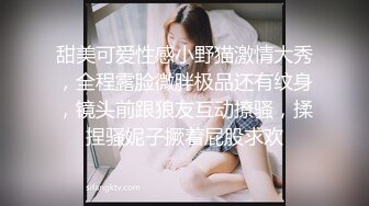 顶级尤物网红女神！爆炸身材巨乳肥臀！扒开内裤一线天美穴，一对豪乳浴室洗澡，从下往上视角摸穴