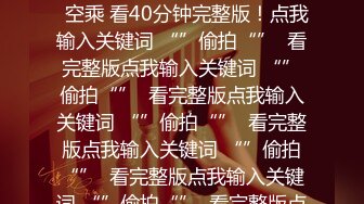 【自整理】AlisonAngel 亚裔骚货留学生 表情撩汉  小逼逼都被操黑了 最新流出视频合集【744V】 (178)