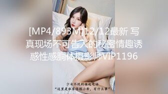 《极品女神❤️反差泄密》OnlyFans顶级翘臀无毛粉笔浪漫主义美女【阿芙罗狄蒂】私拍，各种户外露出野战啪啪极骚无水印原版