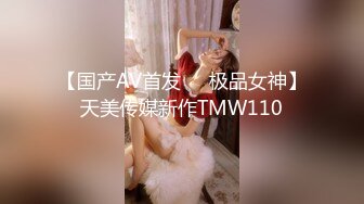 顶级炸裂高能预警！比女人还女人高颜值纹身极品T娘【李鑫柔】私拍，能攻能守能足能口技术一流直男最爱 (20)