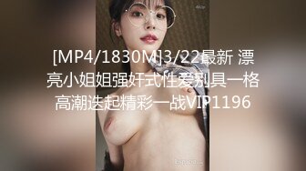 [MP4/ 1.57G]&nbsp;&nbsp;专约老阿姨，35岁极品良家兼职，两炮过后瘫软沙发，小憩二十分钟，舌吻调情，骚穴水汪汪，无套插入激情再燃