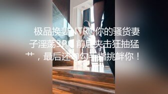 麻豆传媒-约会前出轨背叛与女友闺蜜口爆性爱-高小颜