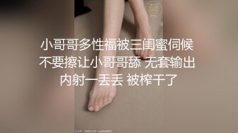 大像传媒之肛交女王ROXIE大解放