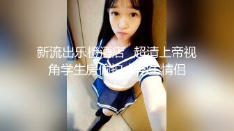 漂亮混血美女吃鸡啪啪 啊啊爸爸操我 性格很开朗 被连续操两次 年轻就是好操个逼跟玩似