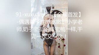 172长腿白虎