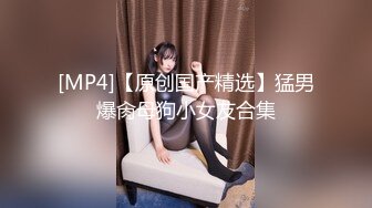 【极品稀缺全网首发】尾巴爱好者的母狗性女奴肛塞尾巴淫戏调教 甄选肛塞尾巴图集 粉穴嫩鲍