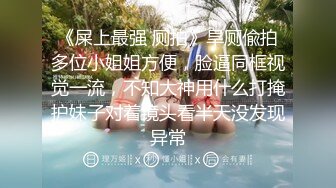 上海漂亮F奶爆乳人妻 已经被调教成随时可以三通的性奴母狗 成为了鸡巴套子 这骚逼可以拳交了吧 奶大逼肥