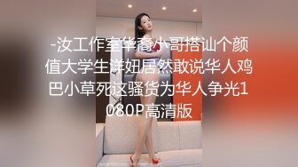 【极品泄密❤️吃瓜】陈嘉嘉✿ 广州花都女海王被曝婚内多次出轨 淫荡吃着男主肉棒吸食龟头 尽情羞辱女神顶级画质