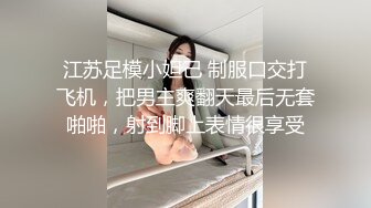 绝对领域LY-028美少女的肉欲直播间