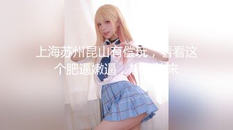 好色肥猪哥淘宝上买来各种情趣用品和老婆在家里逐一实验