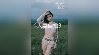 【震撼流出??三洞全开】爆奶网红淫妻『AAlife』诱惑与性感并存 户外勾引大爷爆啪啪 双龙入双洞 约单男爆操内射