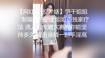 4P女神姐妹花 KTV当包厢开 大乱斗后再去酒店再来一发