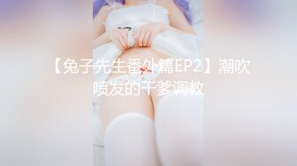 无水印[MP4/947M]12/19 新来的小妞兼职赚外快奶子好嫩洗澡诱惑起来狼友来干她VIP1196