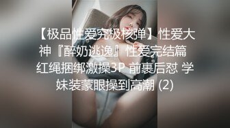 美丽小姐姐绿奴炮友三套私拍流出 身材苗条 乳房虽小 但是形状好看[297P/158M]